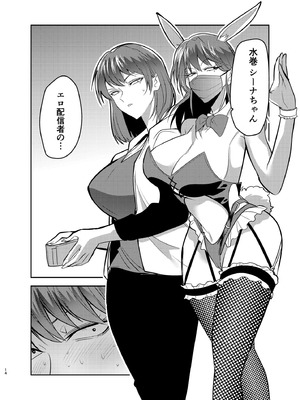 [ホルモンなべ (青年ホルモン)] 目つきの悪い彼女がNTRされる本 [DL版]_14_yrda