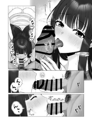 [快楽アムネジア] 僕の身代わりに上司のオモチャになった妻。〜31歳黒髪巨乳妻、借金完済までNTR〜_11_flbb