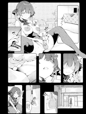 [森の人 (木山ヒト)] 船長NTR～一味のアイドルなのに…キミたちごめん…～ (宝鐘マリン) [DL版]_14_ahil