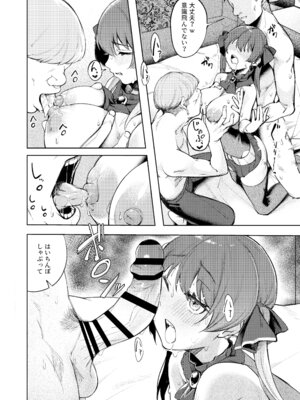 [森の人 (木山ヒト)] 船長NTR～一味のアイドルなのに…キミたちごめん…～ (宝鐘マリン) [DL版]_16_yldi