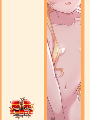 [爆発まーけっと(湊晶)] 楽園へと誘う少女の存在証明 (ブルーアーカイブ) [DL版]_28_fkvh