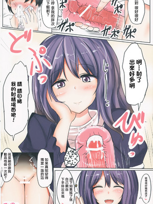 (C84) [TRICK&TREAT (よろず)] エロおしくらまんじゅう2 (東方Project)｜色情推推乐游戏 2 [明稿昨拖漢化組]_065_tdcx