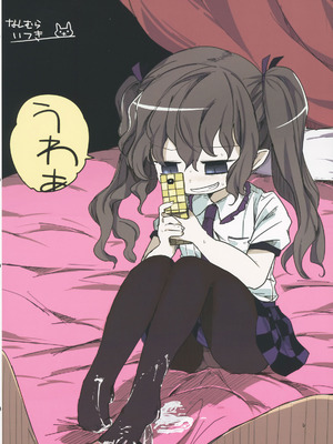 (C84) [TRICK&TREAT (よろず)] エロおしくらまんじゅう2 (東方Project)｜色情推推乐游戏 2 [明稿昨拖漢化組]_101_ajtm