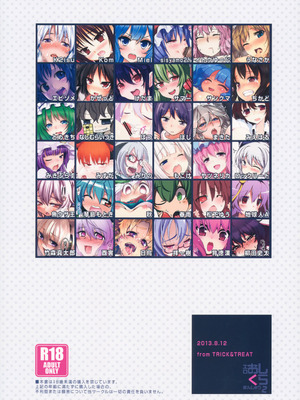 (C84) [TRICK&TREAT (よろず)] エロおしくらまんじゅう2 (東方Project)｜色情推推乐游戏 2 [明稿昨拖漢化組]_144_smwe