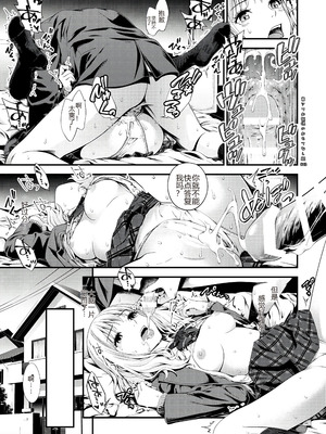 [3色コロナ (鈴木ひのみ)] 裏アリお姫様のおもてなし顔 [中国翻訳] [DL版]_22_rywc