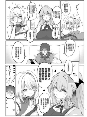 [Hello Girls! (10駅)] 甜蜜人形｜甘々人形 (ドールズフロントライン2： エクシリウム) [活力少女戰線×大受氣包烤RO組] [DL版]_05_kknk