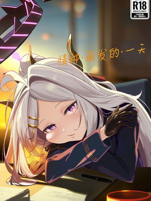 [picapicaすっぱ (すっぱ)] シーズ・ザ・デイ (ブルーアーカイブ)｜情种·萌发的·一天 [欶澜汉化组] [DL版]_02_kewf