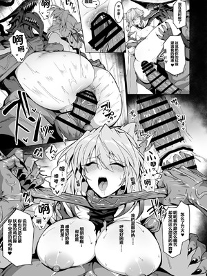 [ほっけばいん! (はるこん)] 破魔の巫女 淫獄に堕つ 2 [DL版]_13_tbue