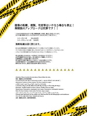 [やみつき本舗 (ワイズスピーク)] 脱衣配信タマモちゃん (Fate／EXTRA CCC) [黑锅汉化组] [DL版]_03_suyu