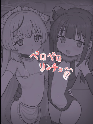 [ペロペロリンチョ (カオペロリンチョ)] シュンとココナがお手伝いします (ブルーアーカイブ)｜让小瞬和小心奈帮你解决一下吧 [欶澜汉化组] [DL版]_27_vqaq