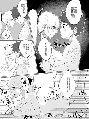 [寝床で二度寝 (なしを。)] 姉妹の甘い穴比べ｜姐妹倆的甜蜜小穴對決 [中国翻訳]_05_epsl