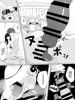 [寝床で二度寝 (なしを。)] 姉妹の甘い穴比べ｜姐妹倆的甜蜜小穴對決 [中国翻訳]_18_ikkm