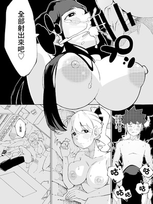 [寝床で二度寝 (なしを。)] 姉妹の甘い穴比べ｜姐妹倆的甜蜜小穴對決 [中国翻訳]_20_gaof