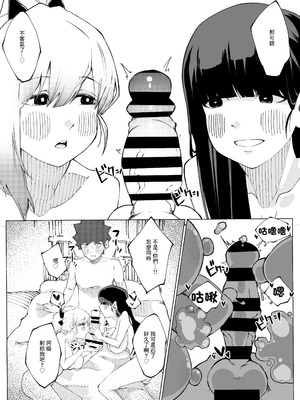 [寝床で二度寝 (なしを。)] 姉妹の甘い穴比べ｜姐妹倆的甜蜜小穴對決 [中国翻訳]_24_rlby