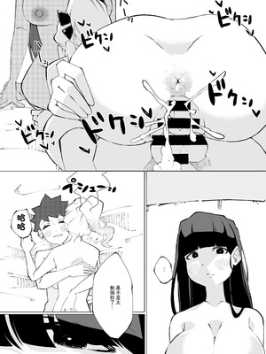 [寝床で二度寝 (なしを。)] 姉妹の甘い穴比べ｜姐妹倆的甜蜜小穴對決 [中国翻訳]_34_ljis