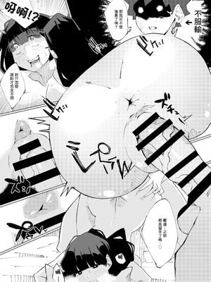 [寝床で二度寝 (なしを。)] 姉妹の甘い穴比べ｜姐妹倆的甜蜜小穴對決 [中国翻訳]_51_aegy