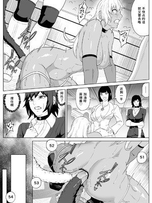 [春狸屋] ゴールデンウルフルナ 屈辱プロレス4｜金色狂狼露娜 屈辱摔角4 [中国翻訳]_54_qrtc