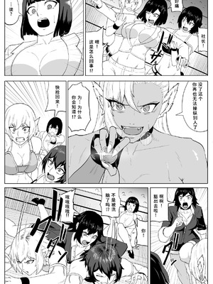 [春狸屋] ゴールデンウルフルナ 屈辱プロレス4｜金色狂狼露娜 屈辱摔角4 [中国翻訳]_59_gsgl