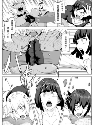 [春狸屋] ゴールデンウルフルナ 屈辱プロレス4｜金色狂狼露娜 屈辱摔角4 [中国翻訳]_60_fxok