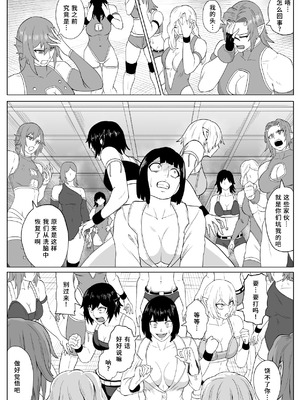 [春狸屋] ゴールデンウルフルナ 屈辱プロレス4｜金色狂狼露娜 屈辱摔角4 [中国翻訳]_62_pnul