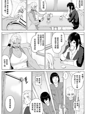 [春狸屋] ゴールデンウルフルナ 屈辱プロレス4｜金色狂狼露娜 屈辱摔角4 [中国翻訳]_64_kvgm