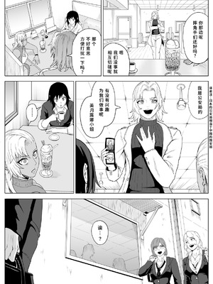 [春狸屋] ゴールデンウルフルナ 屈辱プロレス4｜金色狂狼露娜 屈辱摔角4 [中国翻訳]_65_jbtj