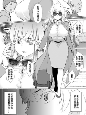 [草野郎] 催眠術にかかりやすい彼女｜容易被挂上催眠术的女友 [心海汉化组]_25_rwvu