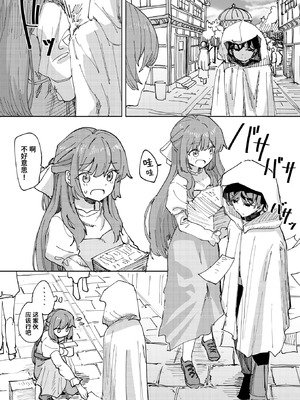 [角煮煮] 傀儡の魔女 #1 (異世快楽天 Vol.48) [迟远个人汉化] [DL版]_05_rnlf