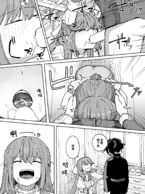 [角煮煮] 傀儡の魔女 #1 (異世快楽天 Vol.48) [迟远个人汉化] [DL版]_15_ooga