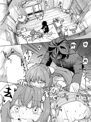 [角煮煮] 傀儡の魔女 #1 (異世快楽天 Vol.48) [迟远个人汉化] [DL版]_22_wspv