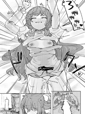 [角煮煮] 傀儡の魔女 #1 (異世快楽天 Vol.48) [迟远个人汉化] [DL版]_23_fipi