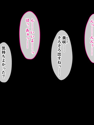 [どろっぷす! (大人のSEXY絵本)] 母娘3P妊活エッチ ～セックス指導でハメまくりナカ良し家庭～_002_oyyc