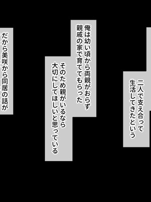 [どろっぷす! (大人のSEXY絵本)] 母娘3P妊活エッチ ～セックス指導でハメまくりナカ良し家庭～_003_kcpt