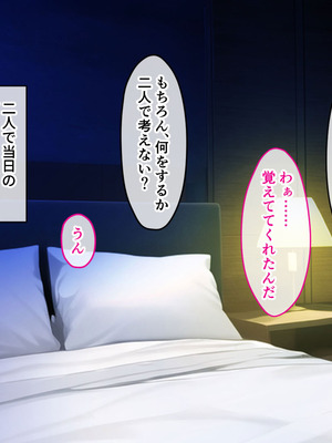 [どろっぷす! (大人のSEXY絵本)] 母娘3P妊活エッチ ～セックス指導でハメまくりナカ良し家庭～_087_ugra