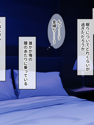 [どろっぷす! (大人のSEXY絵本)] 母娘3P妊活エッチ ～セックス指導でハメまくりナカ良し家庭～_089_ywrc