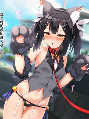 [ふうりん亭 (冬蟲夏草)] ミユちゃんがセンセイの肉ットになる話 はっぴーえんど編 (Fatekaleid liner プリズマ☆イリヤ)[中国翻訳][个人机翻]_098_miyu_pt_se_006