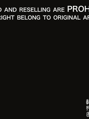 [猫の幼虫] シャイニング&ナイチンゲール 身代わりえっち (アークナイツ) [中国翻訳]_25