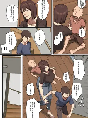 [ちょっとB専] お兄ちゃんの家庭教師に一目惚れ！[cqxl自己汉化]_05_rrve