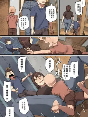 [ちょっとB専] お兄ちゃんの家庭教師に一目惚れ！[cqxl自己汉化]_08_eldi