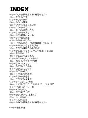 (C105) [直火焙煎 (よろず)] ブルーアーカイブ 安っぽくてペラペラなエロコスプレ、通称 ペラコス合同 (ブルーアーカイブ) [DL版]_003_dhau