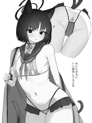 (C105) [直火焙煎 (よろず)] ブルーアーカイブ 安っぽくてペラペラなエロコスプレ、通称 ペラコス合同 (ブルーアーカイブ) [DL版]_043_haei