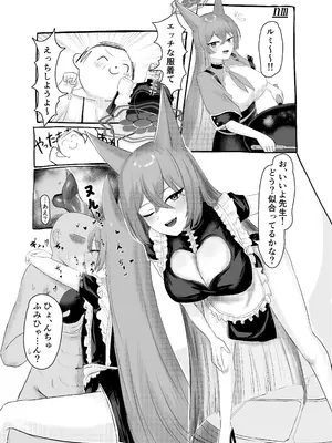 (C105) [直火焙煎 (よろず)] ブルーアーカイブ 安っぽくてペラペラなエロコスプレ、通称 ペラコス合同 (ブルーアーカイブ) [DL版]_051_lbhx