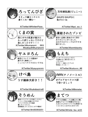 (C105) [直火焙煎 (よろず)] ブルーアーカイブ 安っぽくてペラペラなエロコスプレ、通称 ペラコス合同 (ブルーアーカイブ) [DL版]_100_bnnm