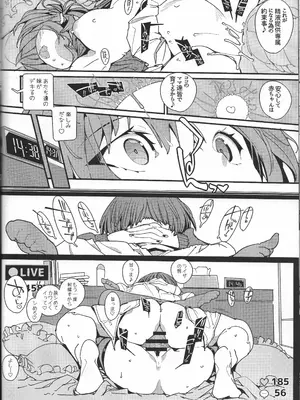 (C106) [ぽてとさらだ (ヒめくり)] 恋知る効率錬金女子 2 (ライザのアトリエ)_21_kkgq