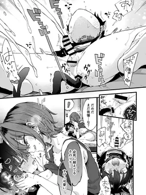 (C106) [紺色ドロップス (森島コン)] ちょっと怖いおねーさんに飼ってもらう事になりました。2_26_qlvc