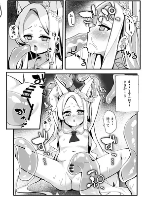 [TrinkeT (からあげ3)] ザコモブ倒してレベリングしたかっただけなんだが… (ブルーアーカイブ) [DL版]_14_tcjx