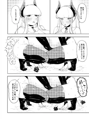 [るがおハウス (るがおっさん)] デカパイ痴交性技 [DL版]_05_pjhj