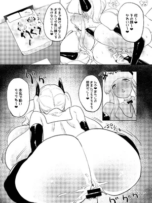 [るがおハウス (るがおっさん)] デカパイ痴交性技 [DL版]_22_mxbu