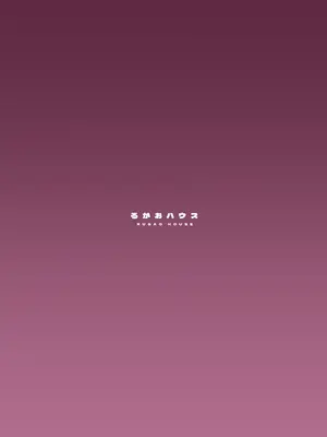 [るがおハウス (るがおっさん)] デカパイ痴交性技 [DL版]_26_pttd