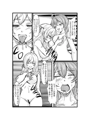 [ホビーサークル (趣味絵師)] パパっと憑依デキる隣のアーリャさん (時々ボソッとロシア語でデレる隣のアーリャさん) [DL版]_19_tgly